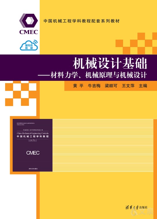 ��е��ƻ���-������ѧ����еԭ������е���